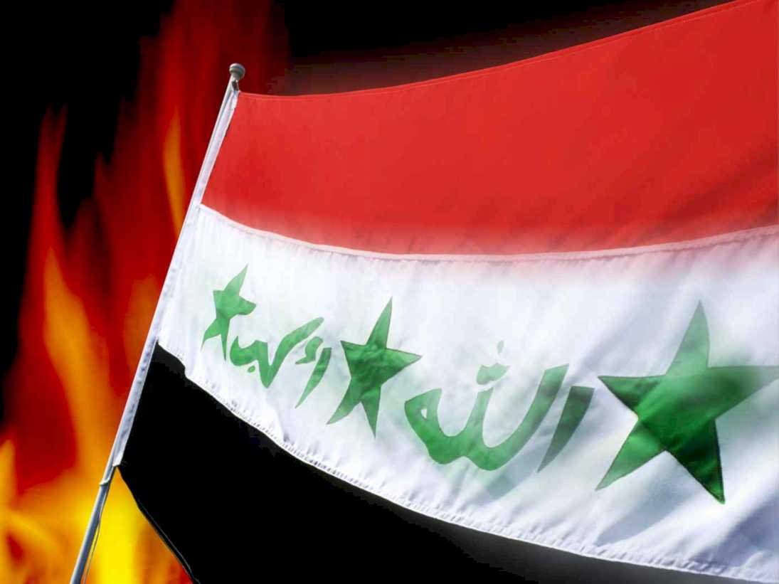 iraq conflict flag Flags1980s A4 Photo Print