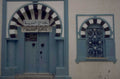 jami al madina 1980s 1990s A4 Photo Print