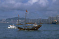 junk boat hong 1980s 1990s A4 Photo Print