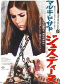 justine 1969  01 film star poster A4 Photo Print