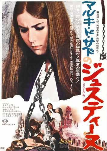 justine 1969  01 film star poster A4 Photo Print