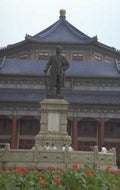 kang youwei statue 1980s 1990s A4 Photo Print