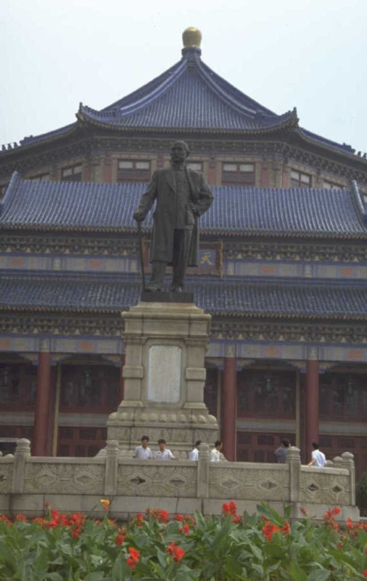 kang youwei statue 1980s 1990s A4 Photo Print