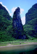 karst landscape phuquoc1980s 1990s A4 Photo Print