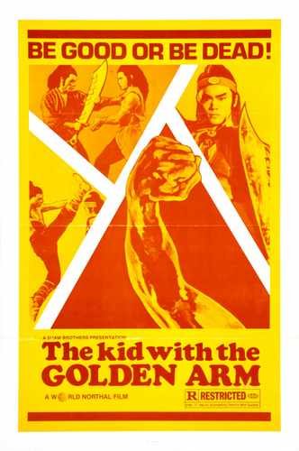 kid with golden arm  01 film star poster A4 Photo Print