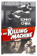killing machine  01 film star poster A4 Photo Print