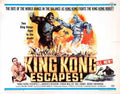 king kong escapes  02 1 film star poster A4 Photo Print