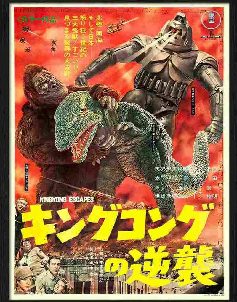 king kong escapes godzilla japanese 1967 Advert A4 Photo Print