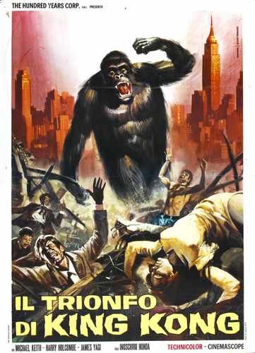 king kong vs godzilla  06 film star poster A4 Photo Print