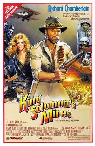 king solomons mines  01 film star poster A4 Photo Print