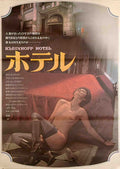 kleinhoff hotel japan Advert A4 Photo Print