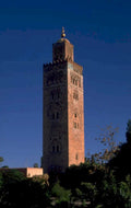 koutoubia minaret marrakech 1 1980s 1990s A4 Photo Print