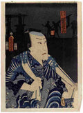 kunichika Actor Art A4 Photo Print
