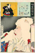 kunichika Catwitch Art A4 Photo Print
