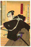 kunichika Mizuno Jurozaemon Ichikawa Sadanji One Art A4 Photo Print