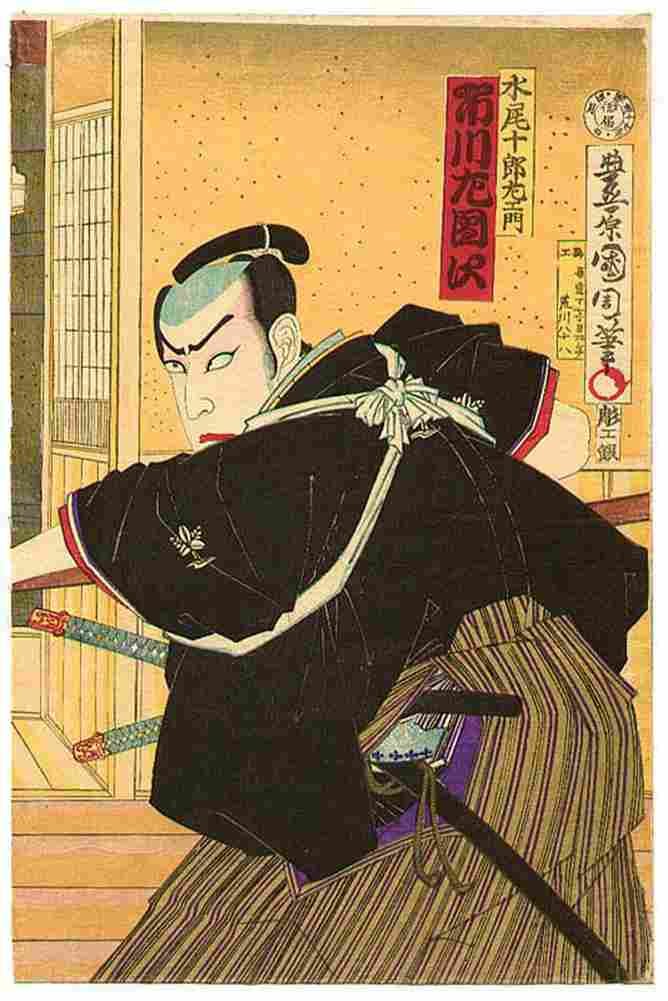 kunichika Mizuno Jurozaemon Ichikawa Sadanji One Art A4 Photo Print