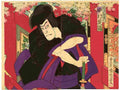 kunichika Shikan Nakamura Four as Ishikawa Goemon Art A4 Photo Print