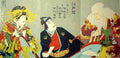 kunichika Sukeroku Yukarino Edozakura Art A4 Photo Print