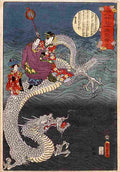 kunisada The Dragon Art A4 Photo Print