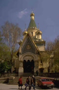 kyiv church exterior A4 Photo Print