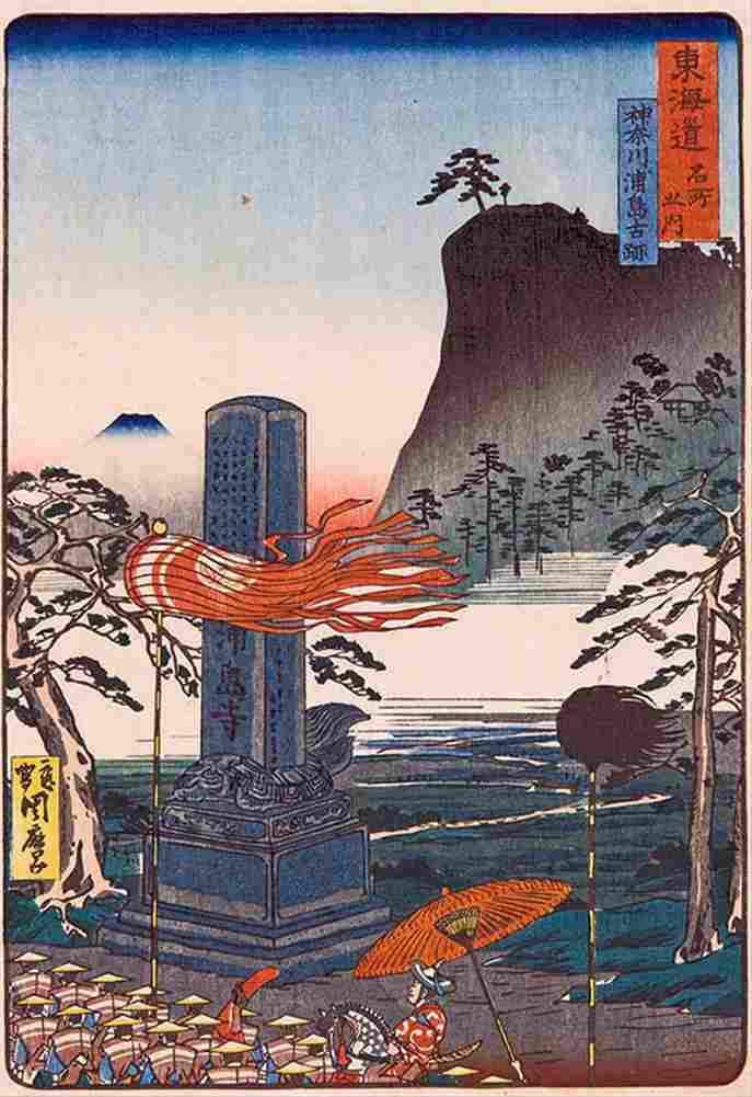 kyosai Historic spots at Urashima Art A4 Photo Print