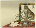 kyosai Standing Screen of a Tiger Art A4 Photo Print