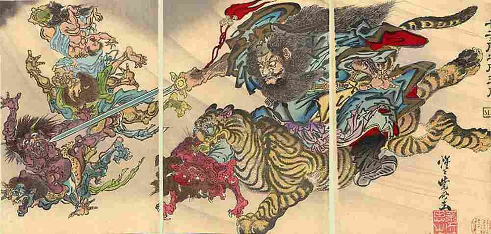 kyosai The Tiger Art A4 Photo Print