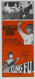 lady kung fu  02 film star poster A4 Photo Print