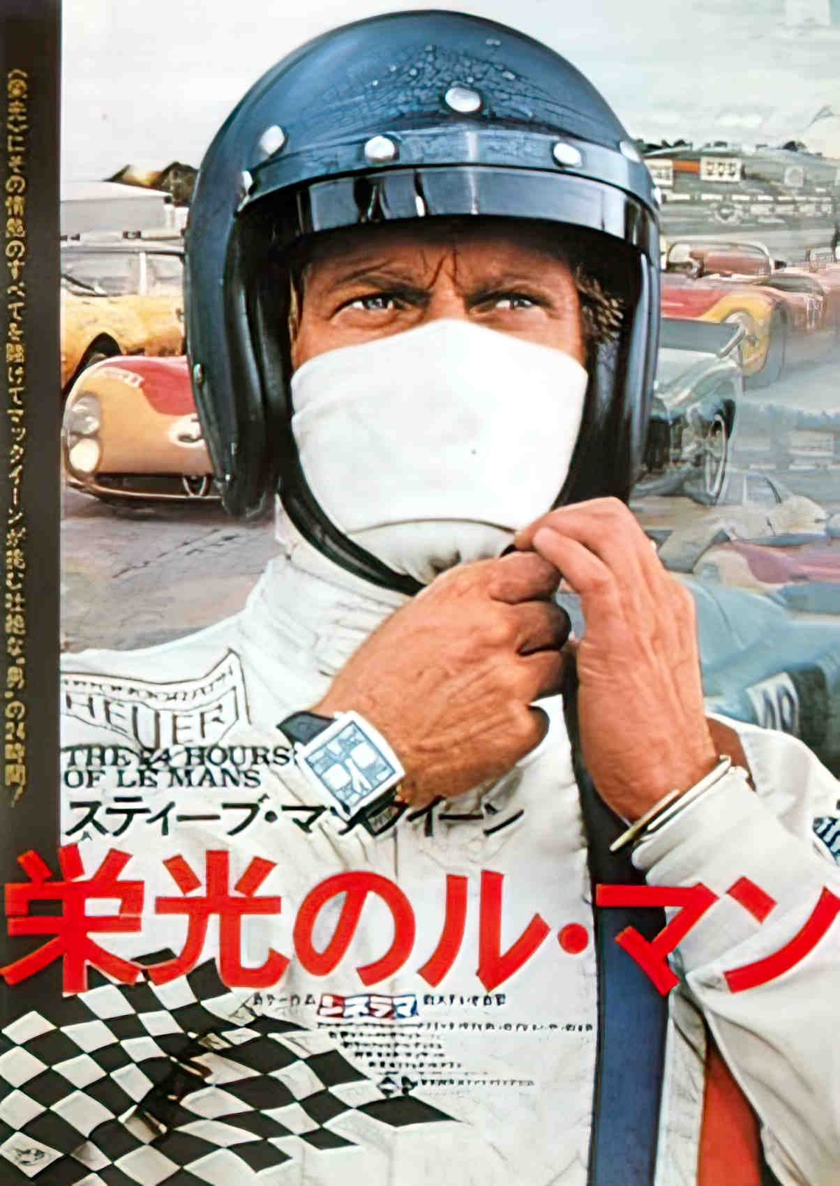le mans jap Advert A4 Photo Print