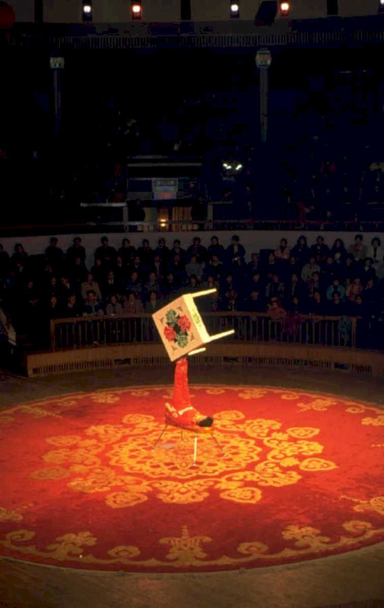 lion dance performance 1980s 1990s A4 Photo Print