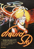 liquid sky  01 film star poster A4 Photo Print