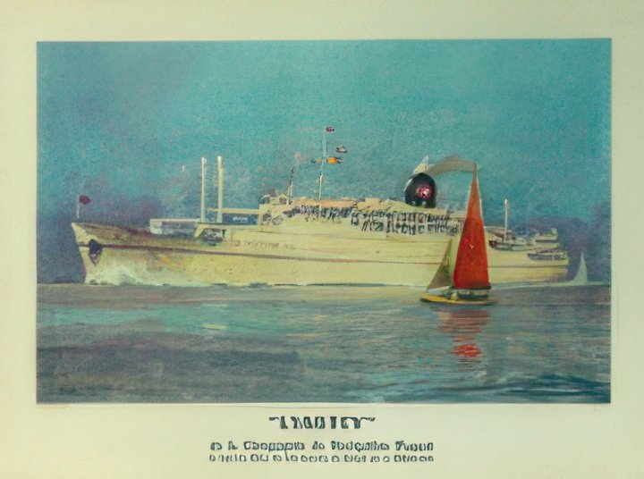 lyautey web Vintage Advert A4 Photo Print