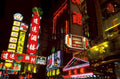 macau neon signs 1980s 1990s A4 Photo Print