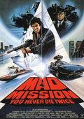 mad mission 4  01 film star poster A4 Photo Print