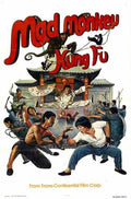 mad monkey kung fu  01 film star poster A4 Photo Print