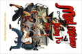 mad monkey kung fu poster 01 A4 Photo Print