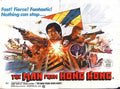 man from hong kong  02 film star poster A4 Photo Print