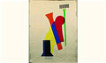 man ray natural paintings Art A4 Photo Print