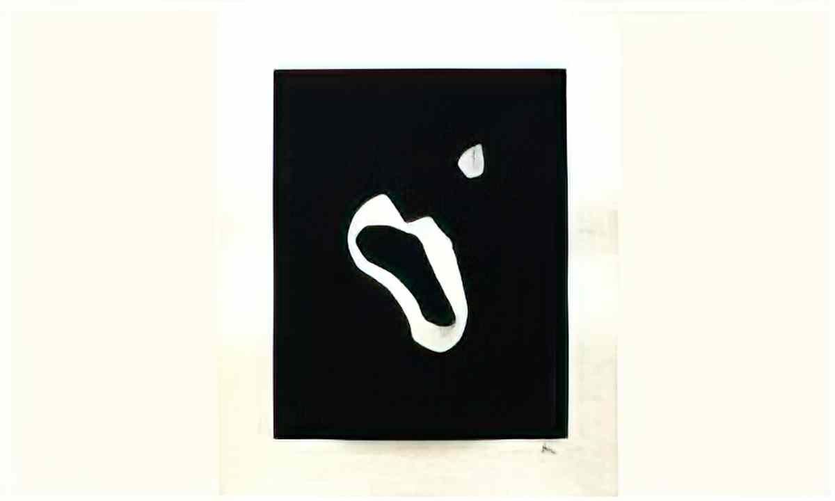 man ray nude2 Art A4 Photo Print