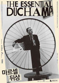 marcel duchamp exhibition poster 2 use A4 Photo Print