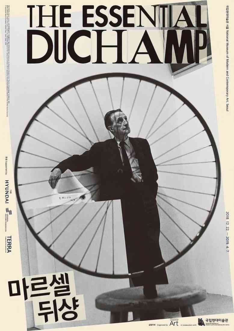 marcel duchamp exhibition poster 2 use A4 Photo Print