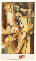 marcel duchamp aschwarzthe large glass and related works iii 9 Art A4 Photo Print
