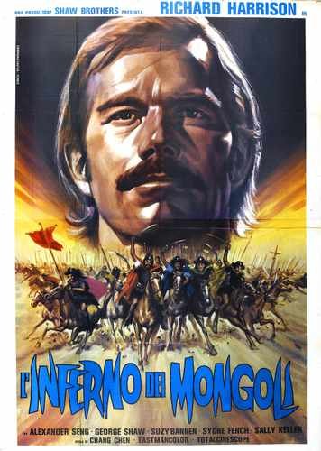 marco polo 1975  01 film star poster A4 Photo Print