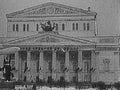 mariinsky theatre st1980s 1990s A4 Photo Print