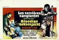 mark of devil  03 film star poster A4 Photo Print