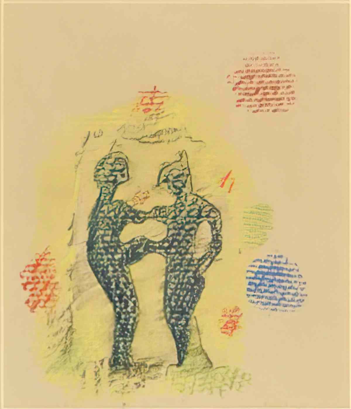 max ernst deux personnages Art A4 Photo Print