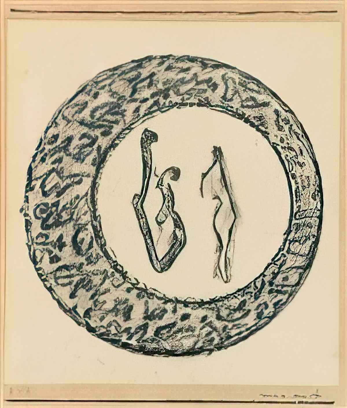 max ernst eve 2 Art A4 Photo Print