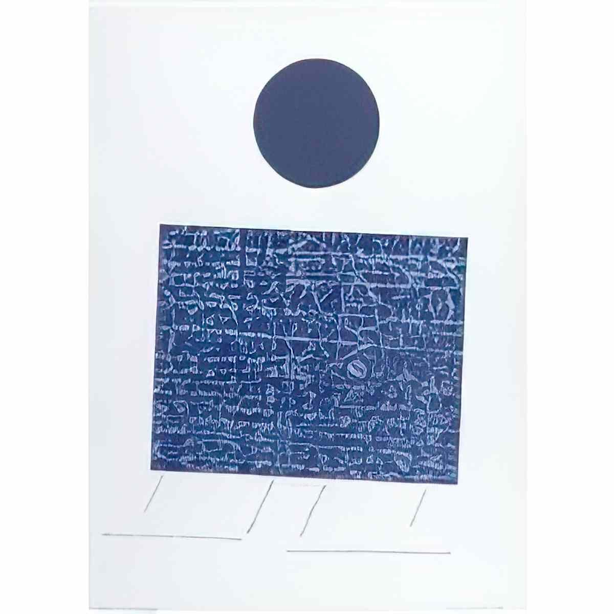 max ernst mediterranee 2 Art A4 Photo Print