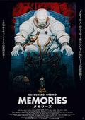 memories 1995  01 film star poster A4 Photo Print