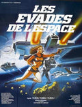 message from space  02 film star poster A4 Photo Print